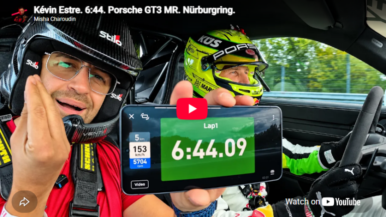 Kévin Estre. 6:44. Porsche GT3 MR. Nürburgring With Misha in the Car